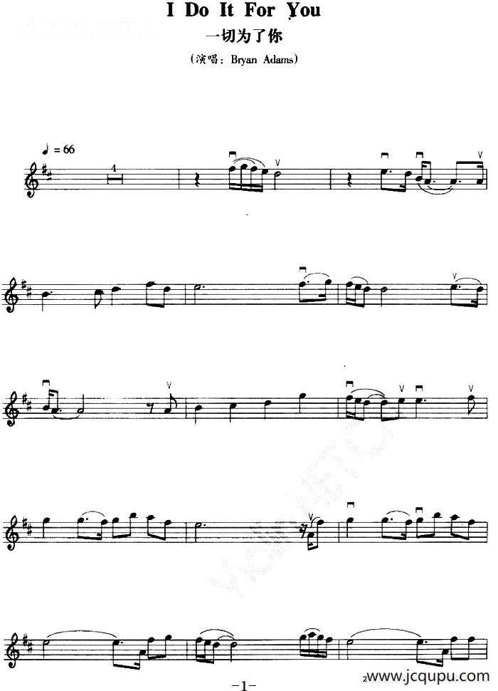 I Do It For You（一切为了你）简谱