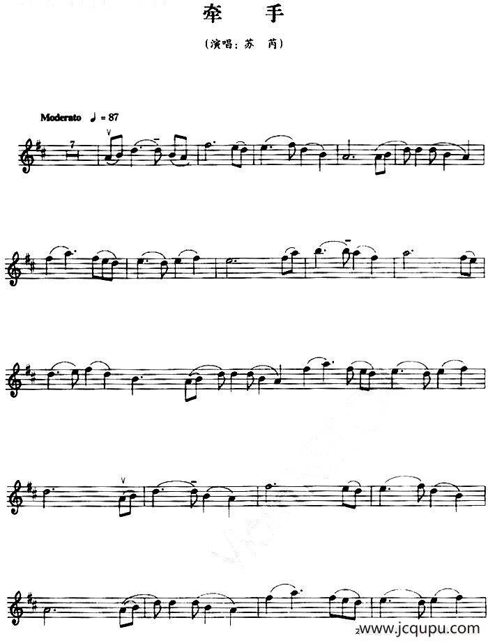 牵手简谱