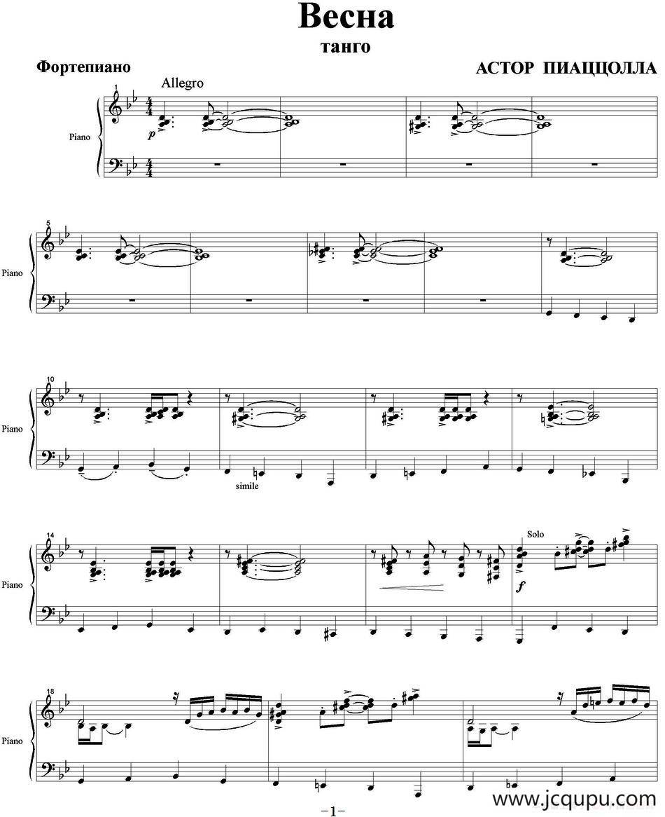 Becha（Spring 春天、钢琴伴奏分谱）简谱