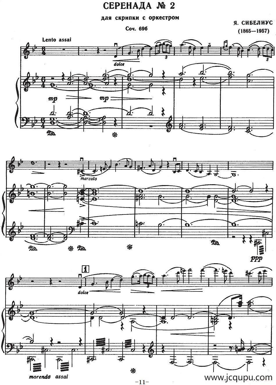 Serenada No.2（小夜曲、小提琴+钢琴伴奏）简谱