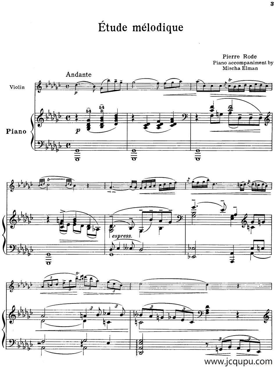 Etude melodique（小提琴+钢琴伴奏）简谱
