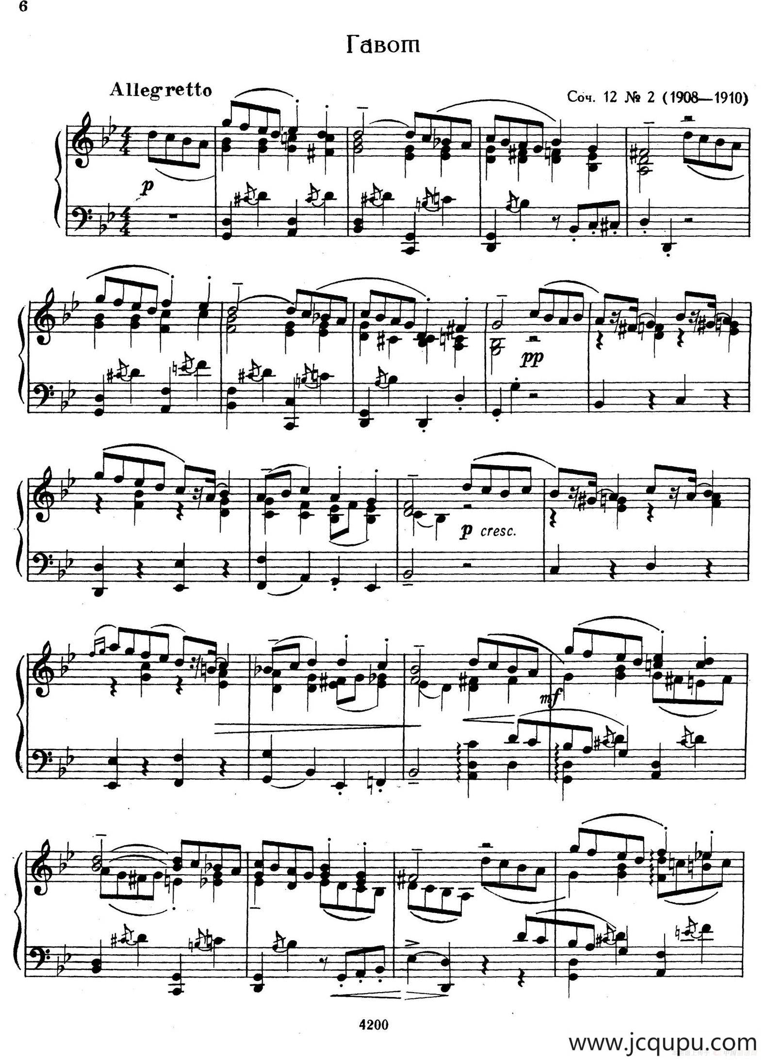 Prokofiev - Ten Pieces Op.12（普罗科菲耶夫-10首小品·2）简谱