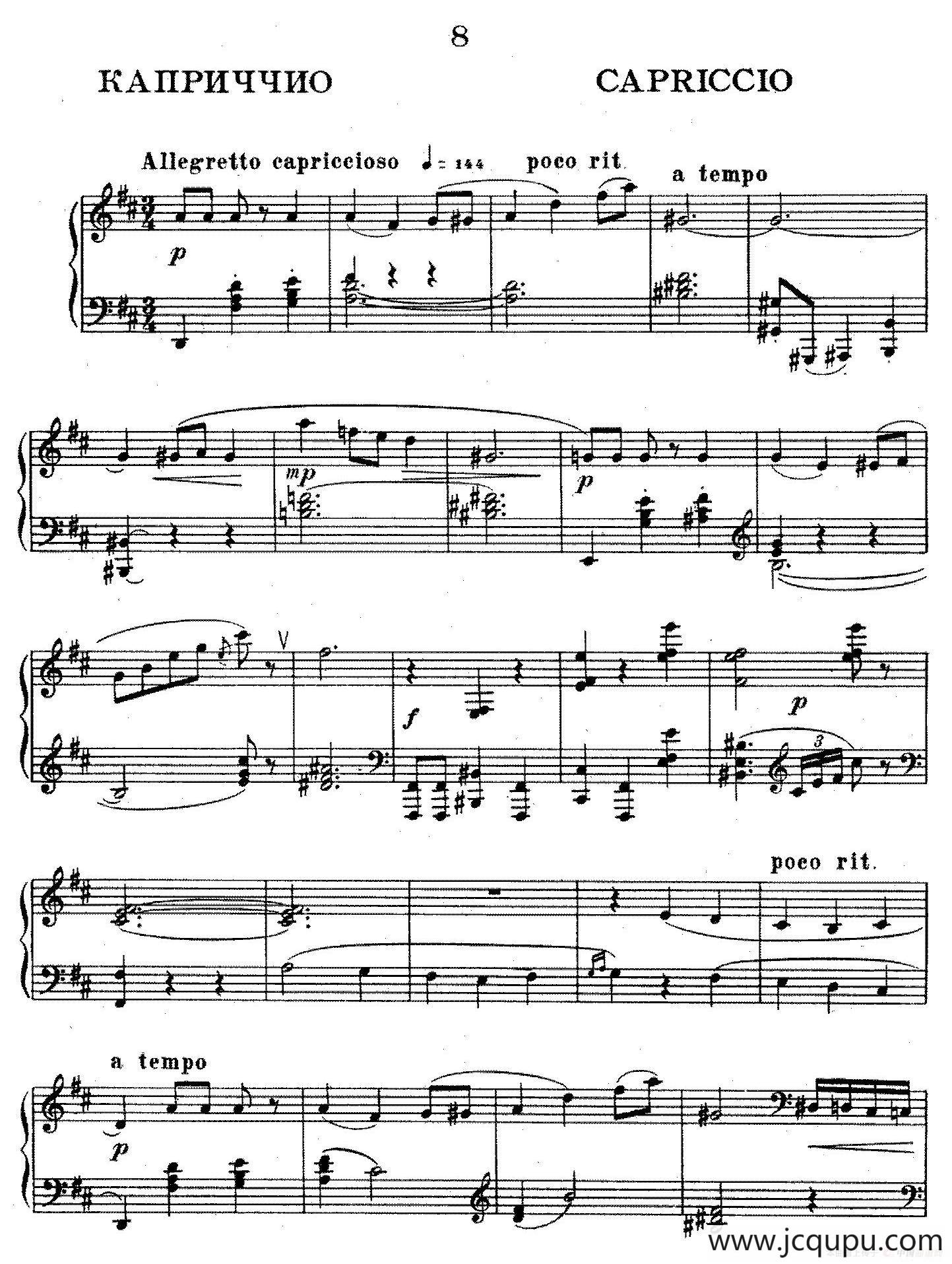 Ten Pieces from Cinderella Op.97（10首小品 - 选自舞剧《灰姑娘》·8）简谱