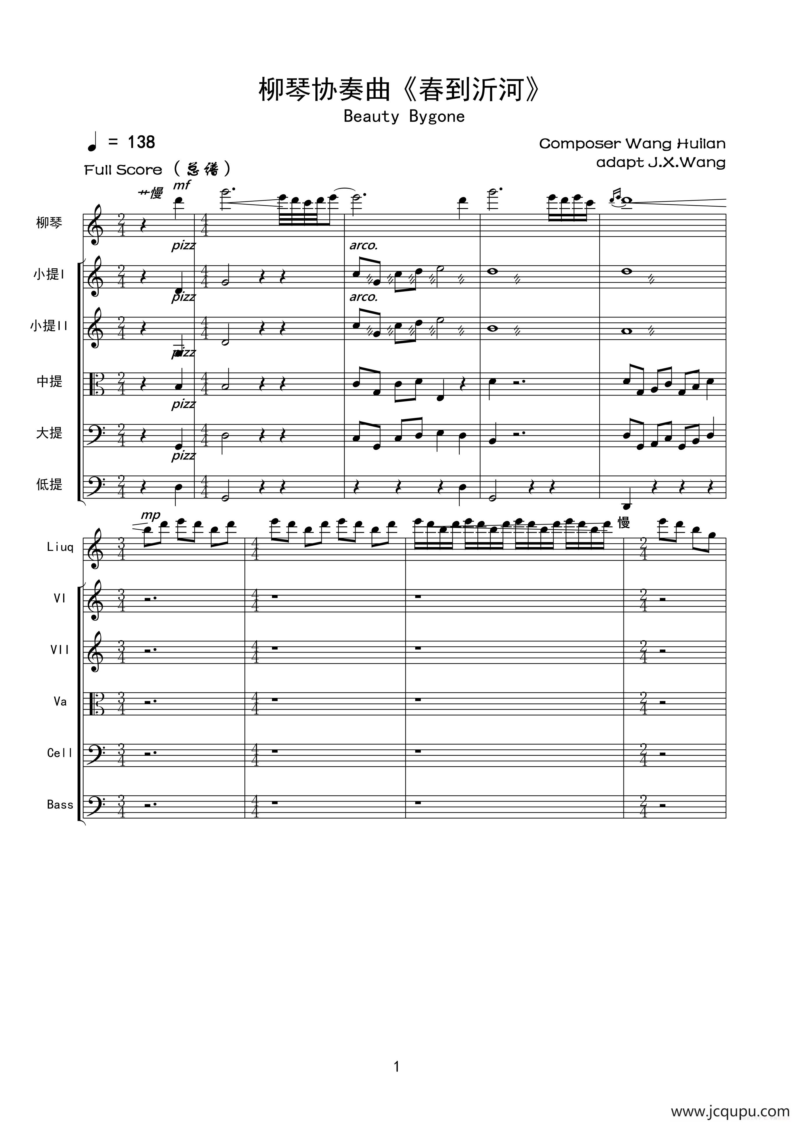 春到沂河（柳琴协奏曲）（弦乐组伴奏）简谱