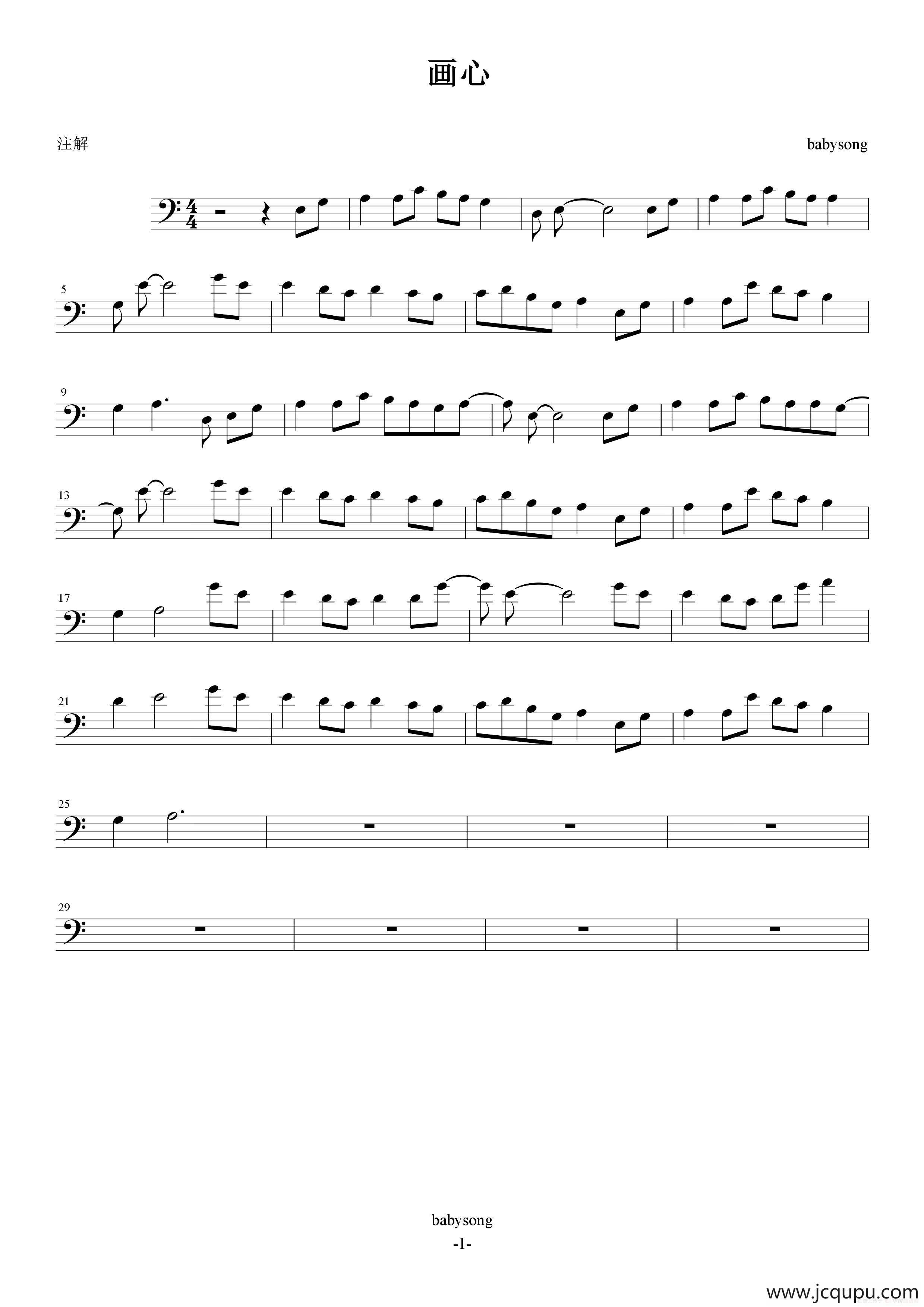 画心（小提琴）简谱