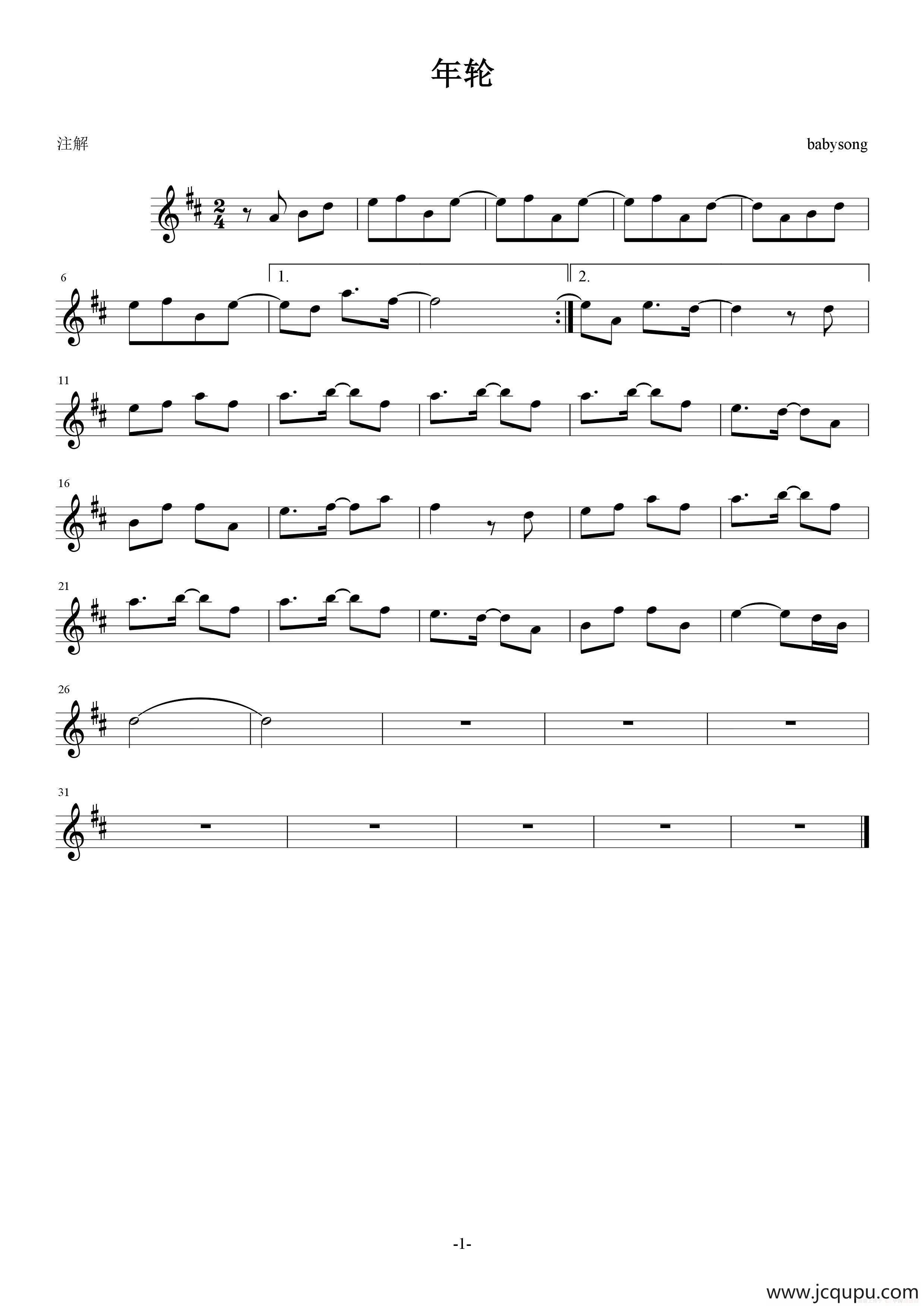 年轮（小提琴）简谱