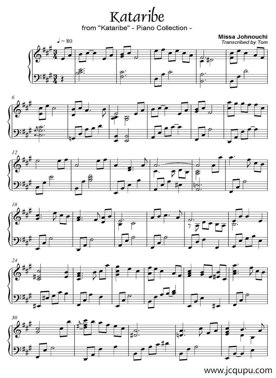 Kataribe（《语 Kataribe》-1）简谱