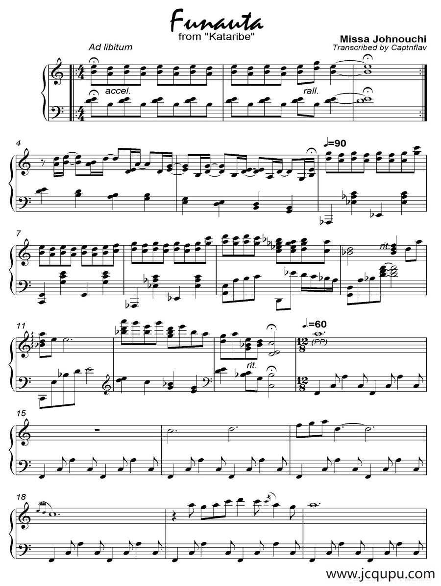 Funauta 舟歌（《语 Kataribe》-5）简谱