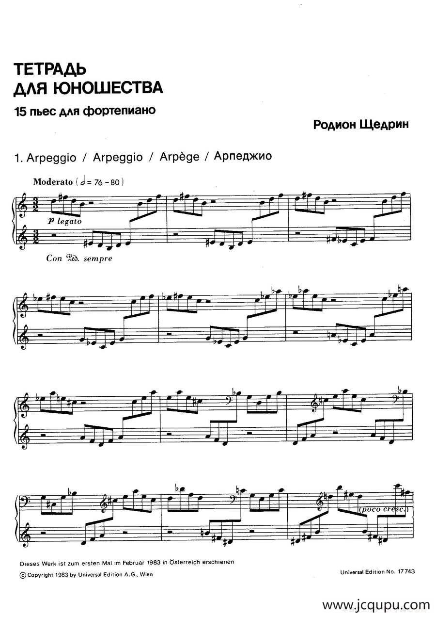 Notebook f Young People Op·59（为青少年而作的钢琴曲集·1）简谱