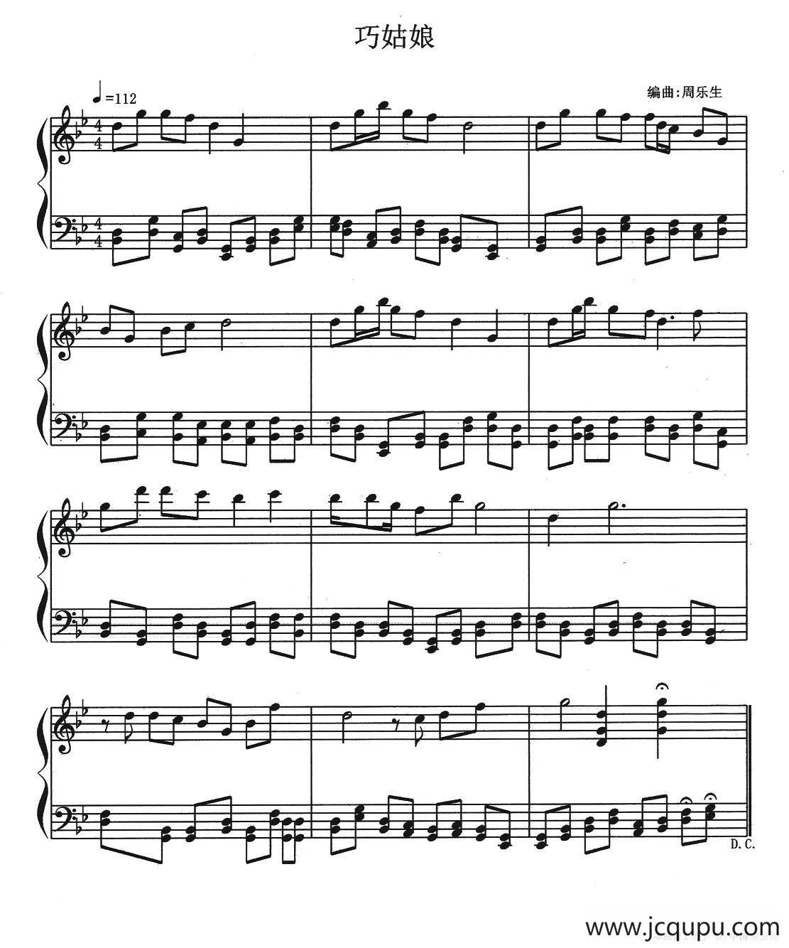 巧姑娘（钢琴小品）简谱