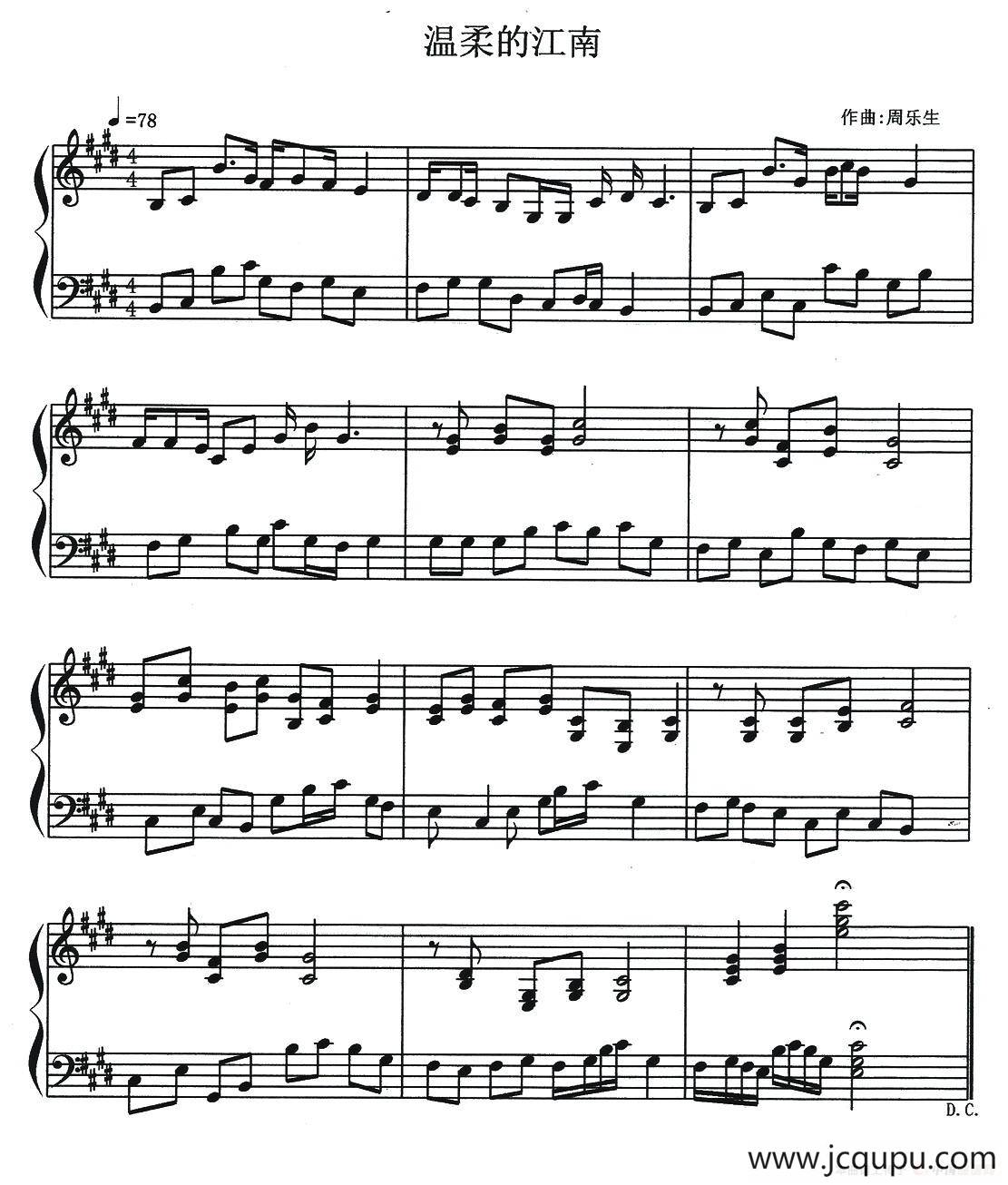 温柔的江南（钢琴小品）简谱
