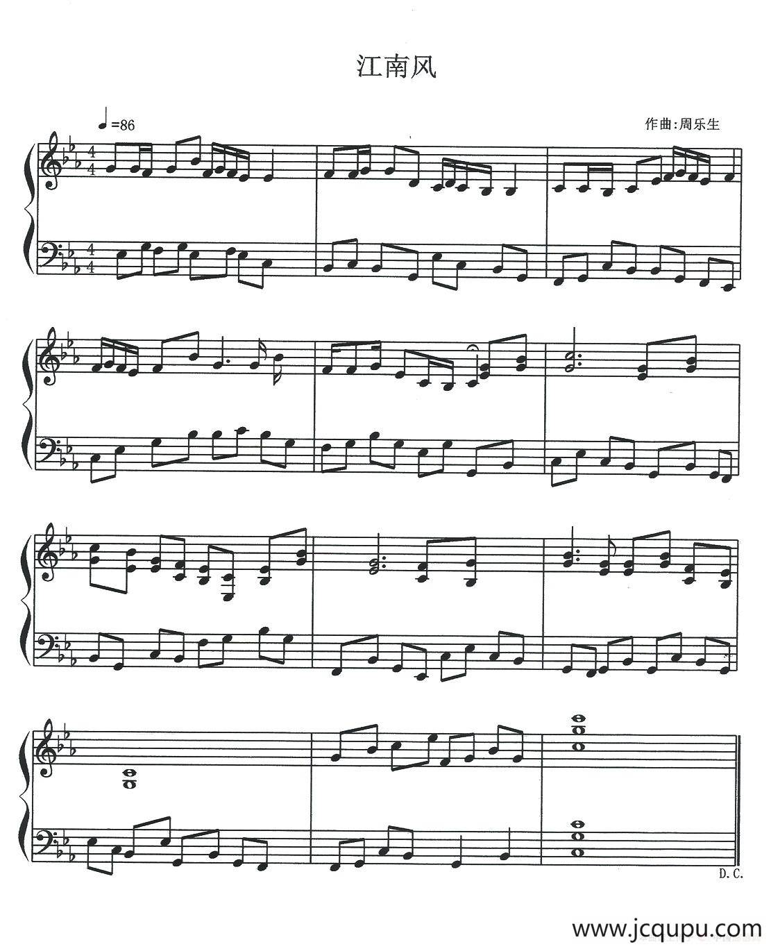 四季花开（山东民歌）简谱