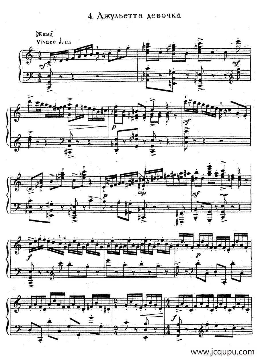 Romeo Juliet Op·75（芭蕾舞剧《罗密欧与朱丽叶》选曲·4）简谱