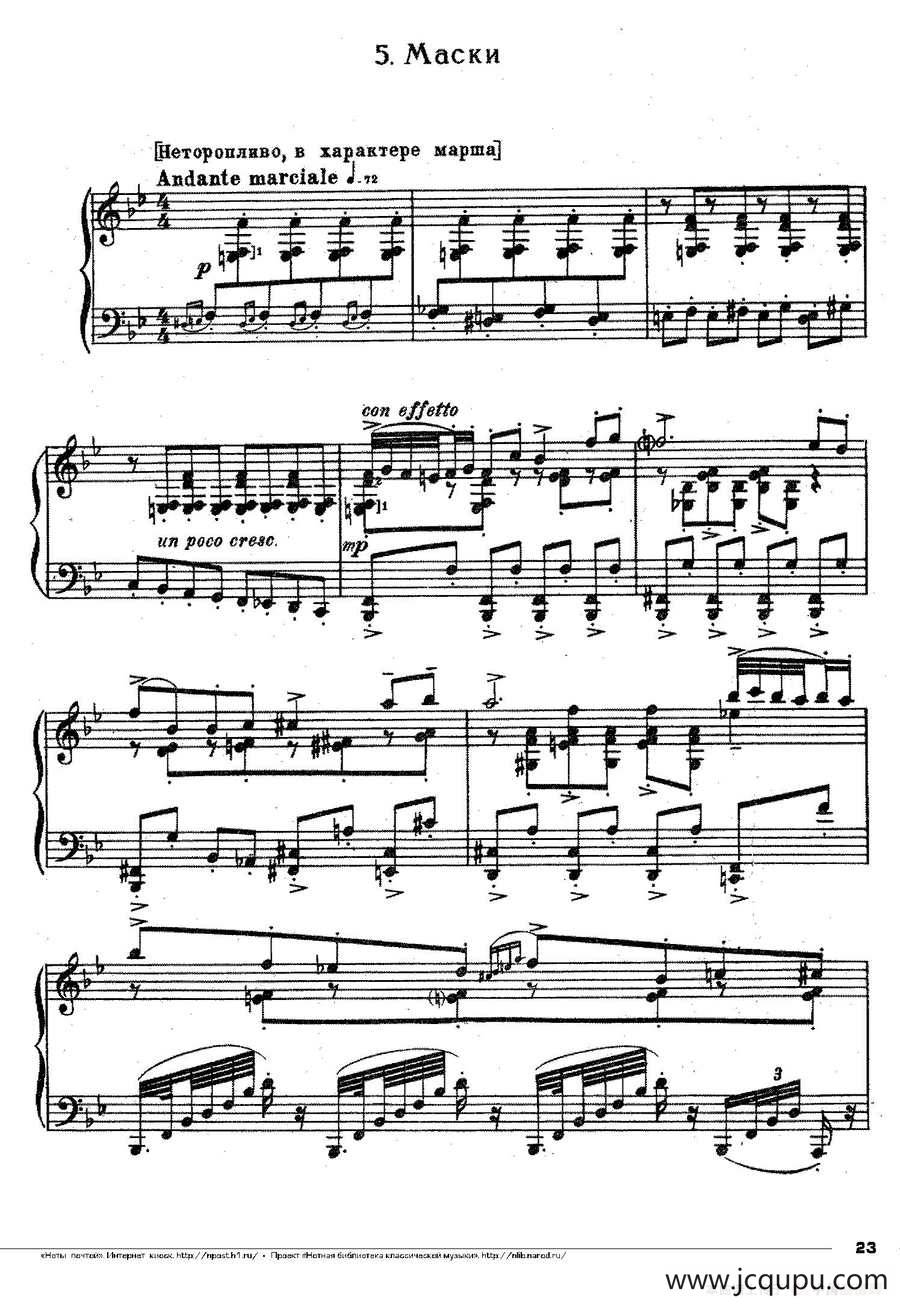 Romeo Juliet Op·75（芭蕾舞剧《罗密欧与朱丽叶》选曲·5）简谱