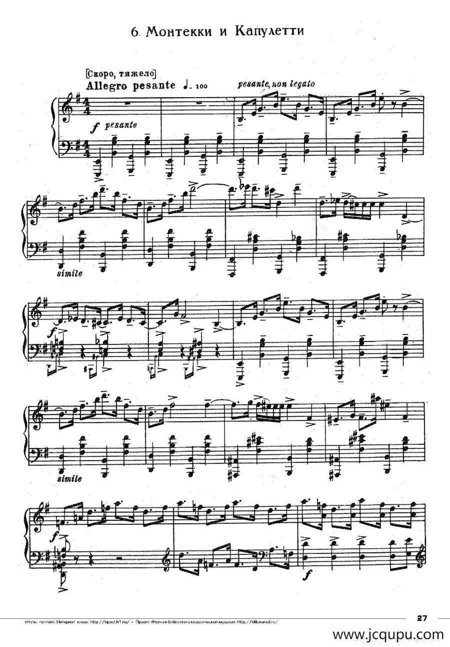 Romeo Juliet Op·75（芭蕾舞剧《罗密欧与朱丽叶》选曲·6）简谱