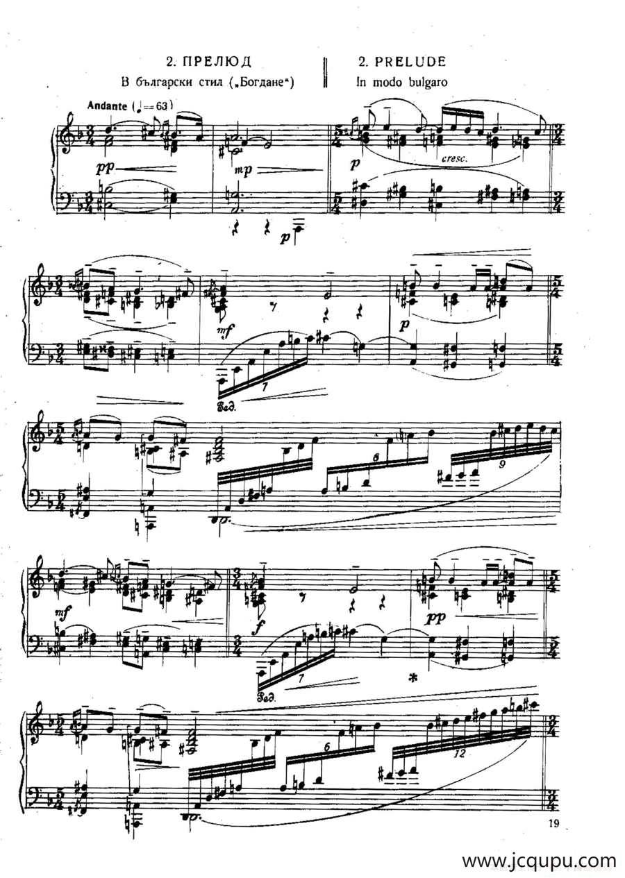 Six Préludes Exotiques Op·17（6首特色前奏曲·2）简谱