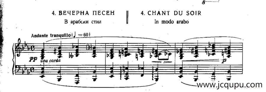 Six Préludes Exotiques Op·17（6首特色前奏曲·4）简谱