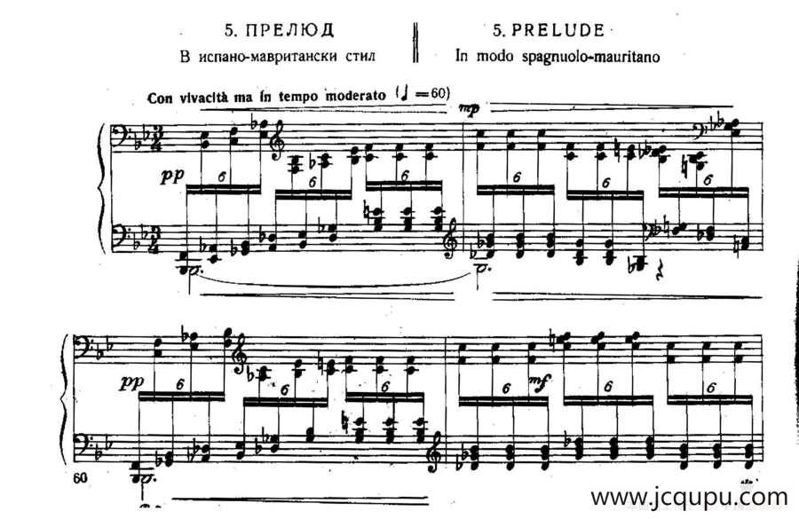 Six Préludes Exotiques Op·17（6首特色前奏曲·5）简谱