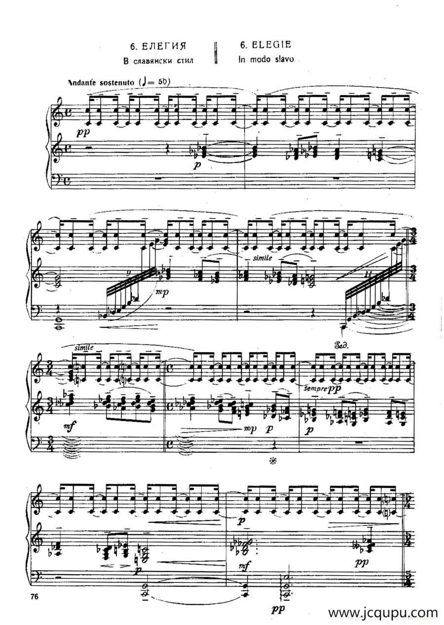 Six Préludes Exotiques Op·17（6首特色前奏曲·6）简谱