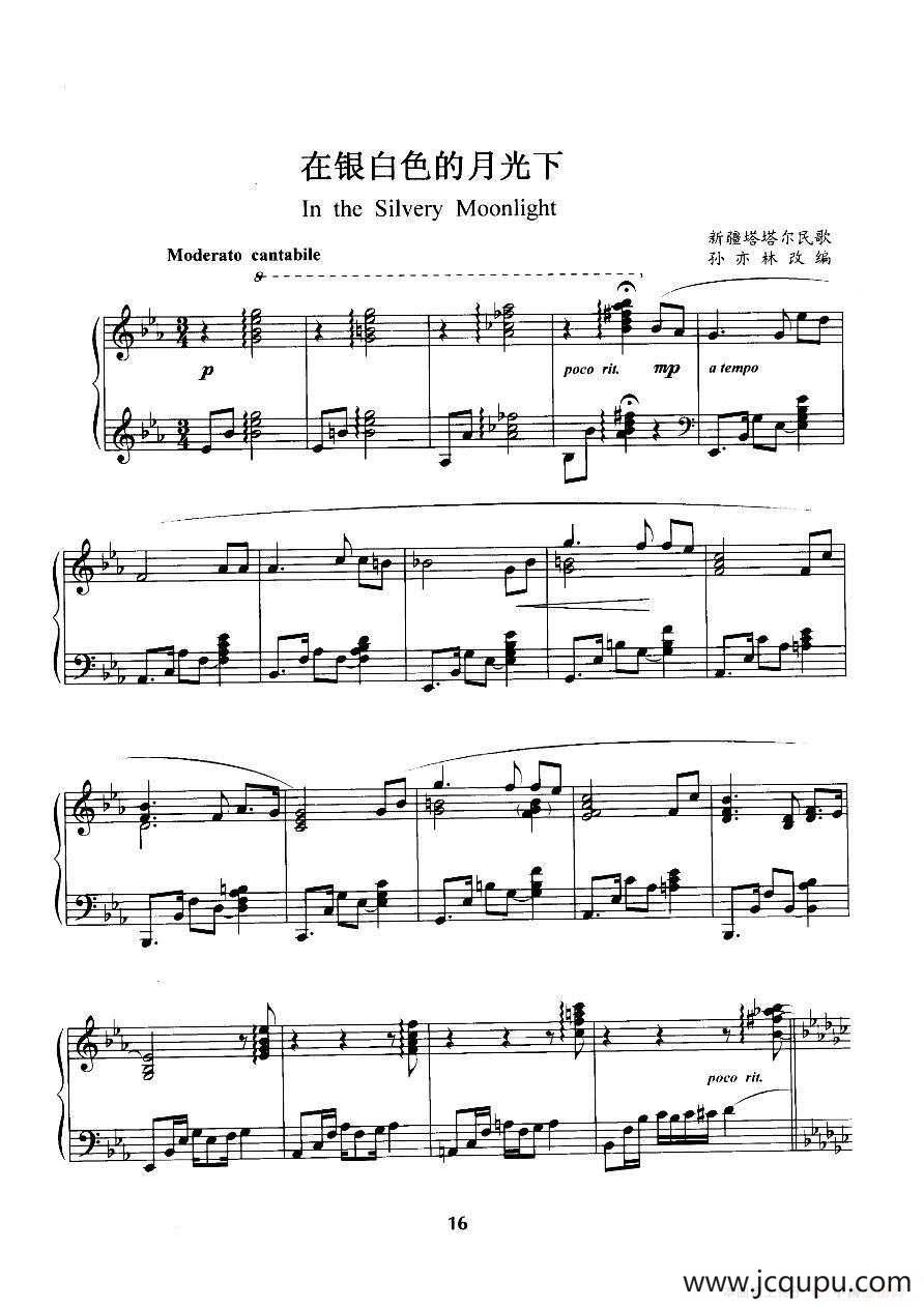在银色的月光下简谱