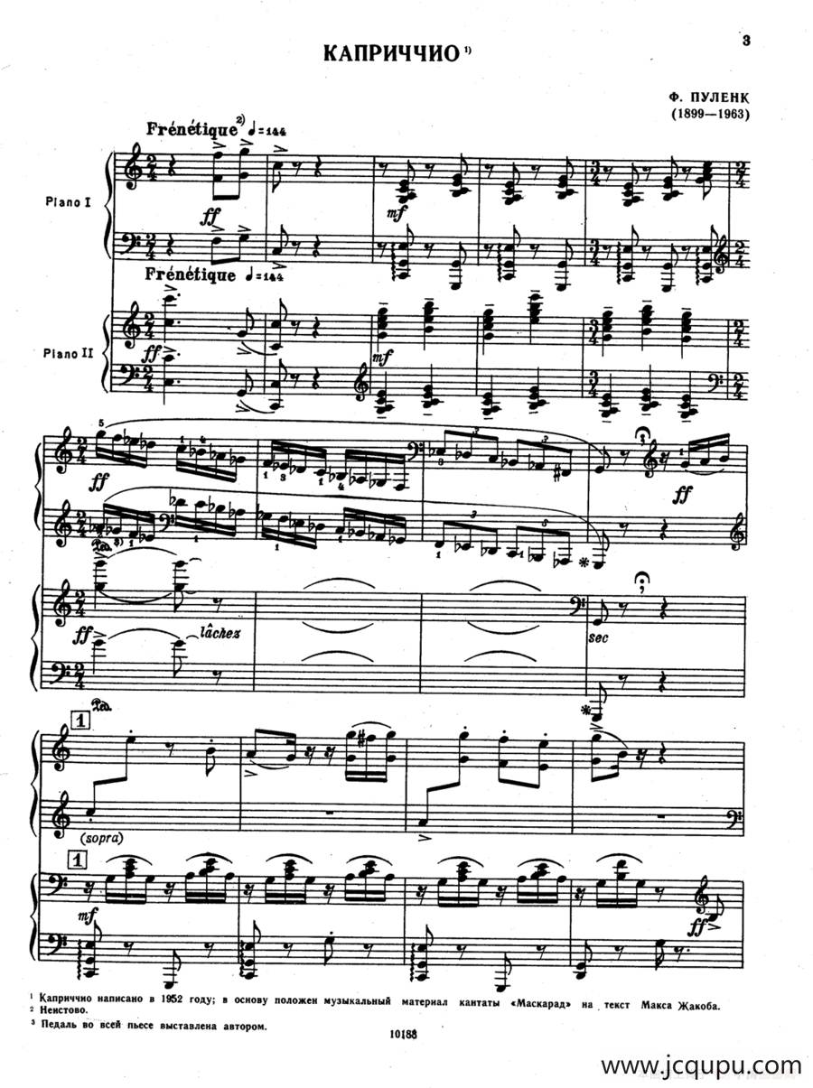 假面舞会随想曲·双钢琴简谱