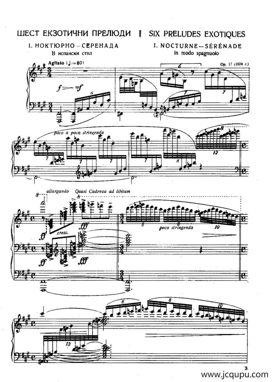 Six Préludes Exotiques Op·17（6首特色前奏曲·1）简谱