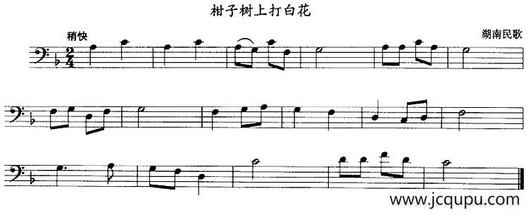 柑子树上打白花（长号）简谱
