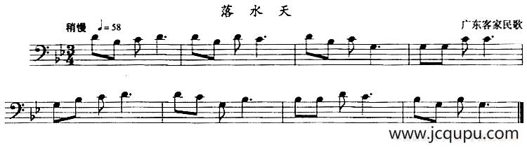 落水天（长号）简谱