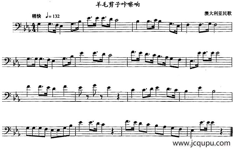 羊毛剪子咔嚓响（长号）简谱