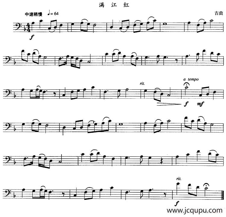 满江红（长号）简谱