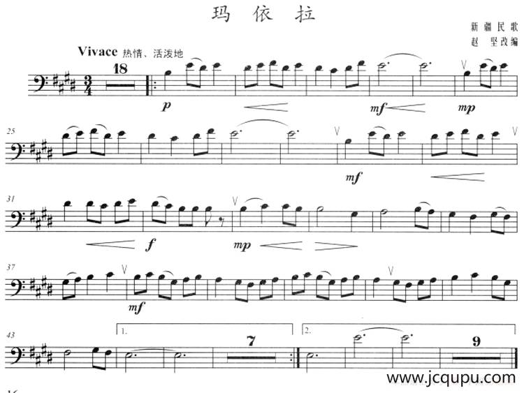 玛依拉（长号）简谱