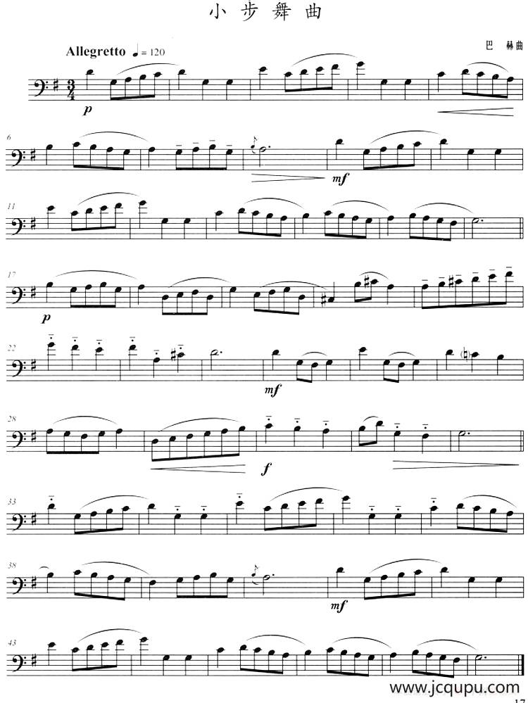 小步舞曲（长号）简谱