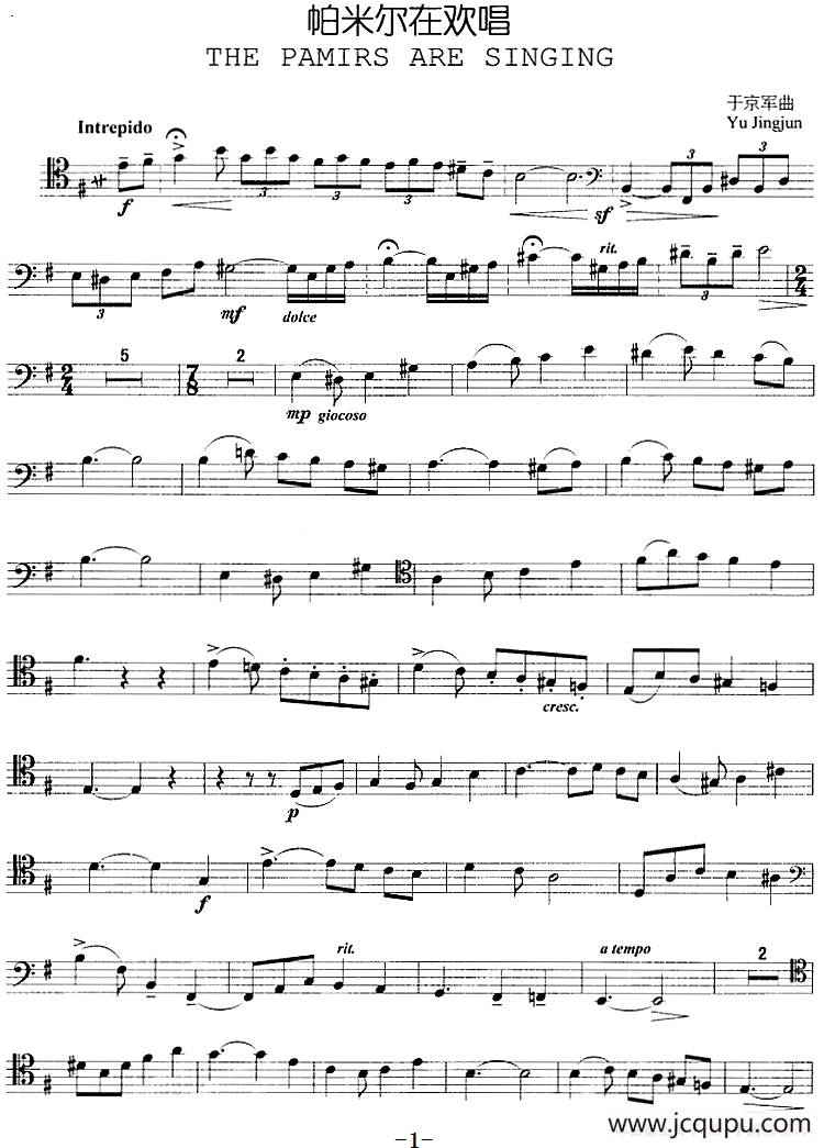 帕米尔在欢唱（长号）简谱
