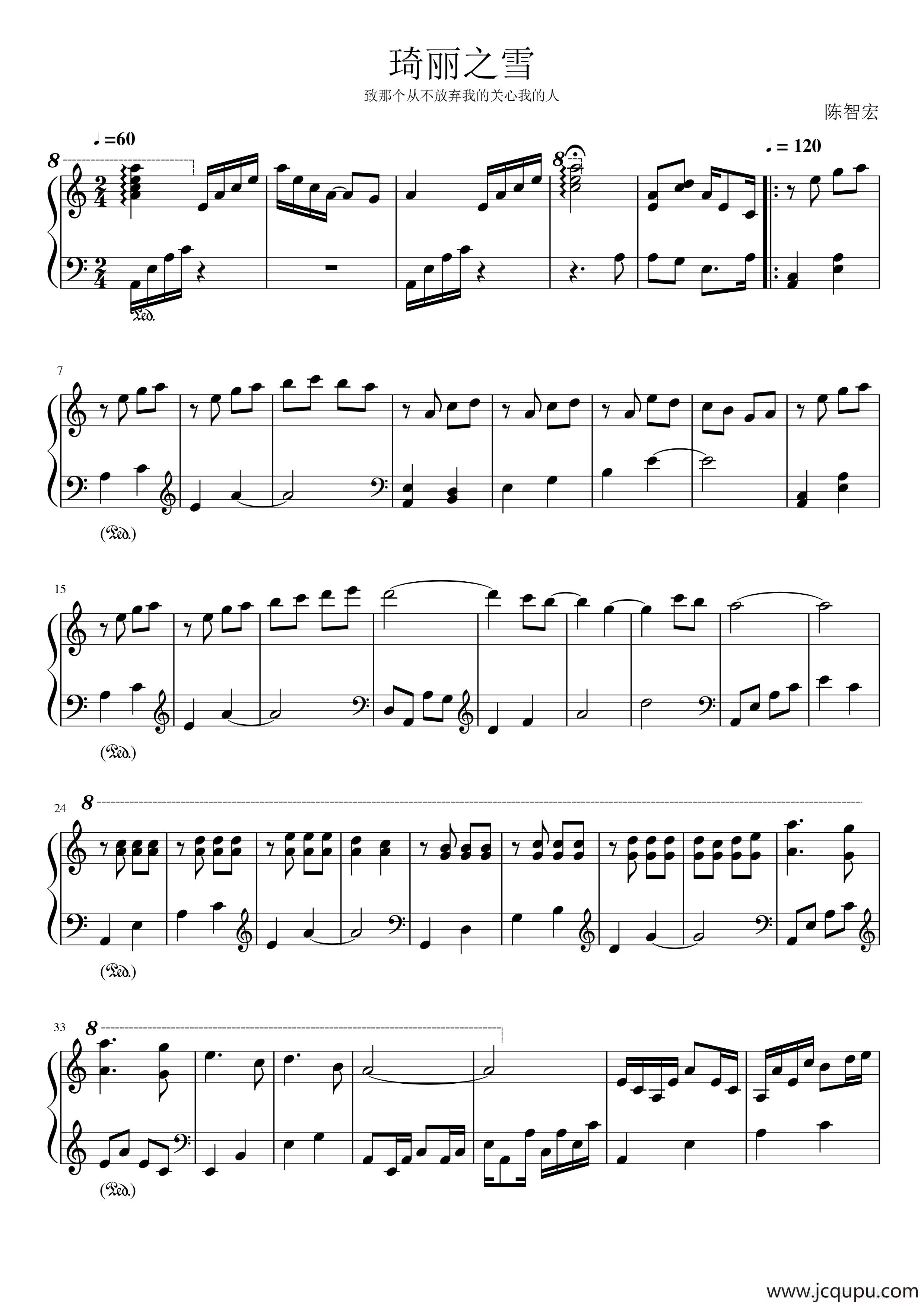 琦丽之雪（钢琴独奏）简谱