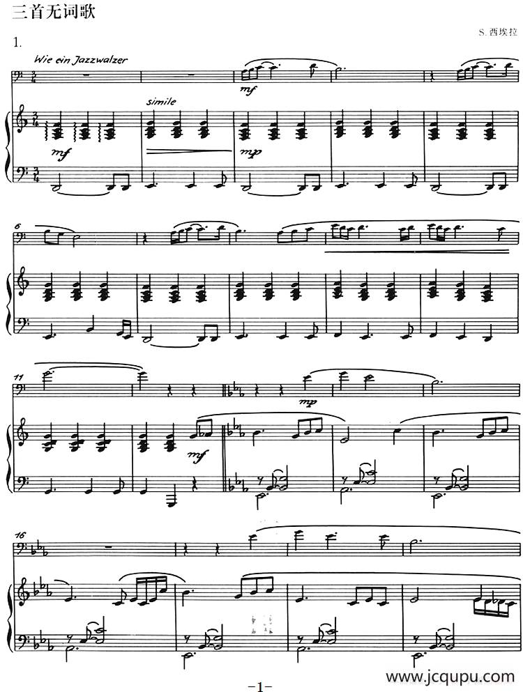 三首无词歌（长号+钢琴伴奏）简谱