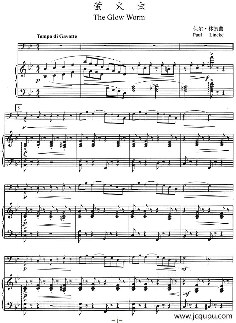 萤火虫（长号+钢琴伴奏）简谱