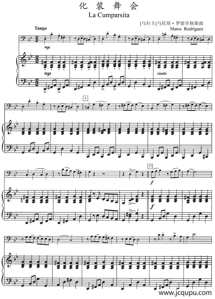 化装舞会（长号+钢琴伴奏）简谱