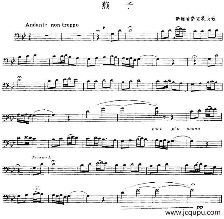 燕子（长号）简谱