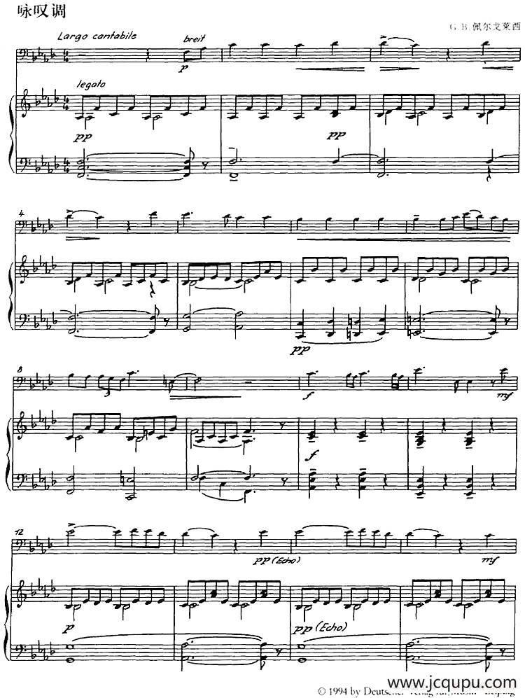 咏叹调（长号+钢琴伴奏）简谱