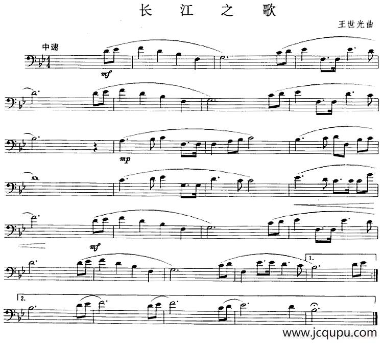 长江之歌（长号）简谱