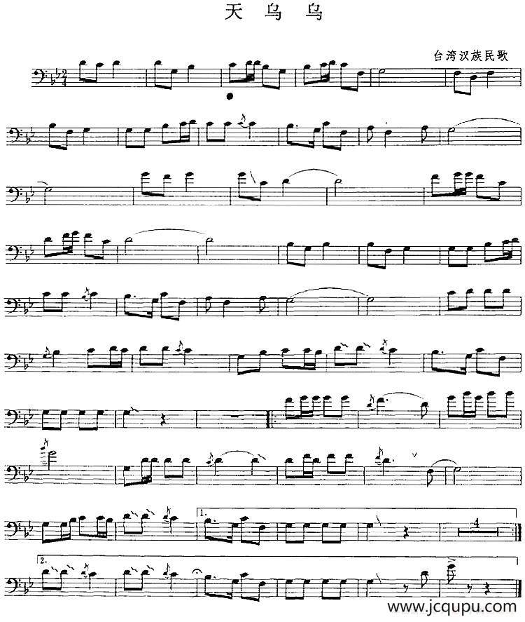 天乌乌（长号）简谱