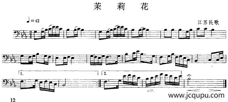 茉莉花（长号）简谱