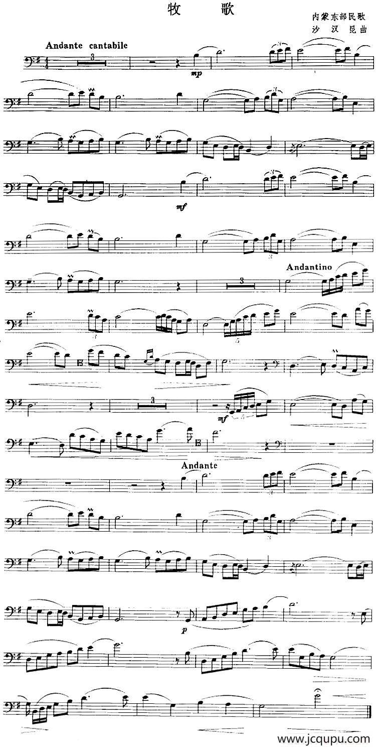 牧歌（长号）简谱