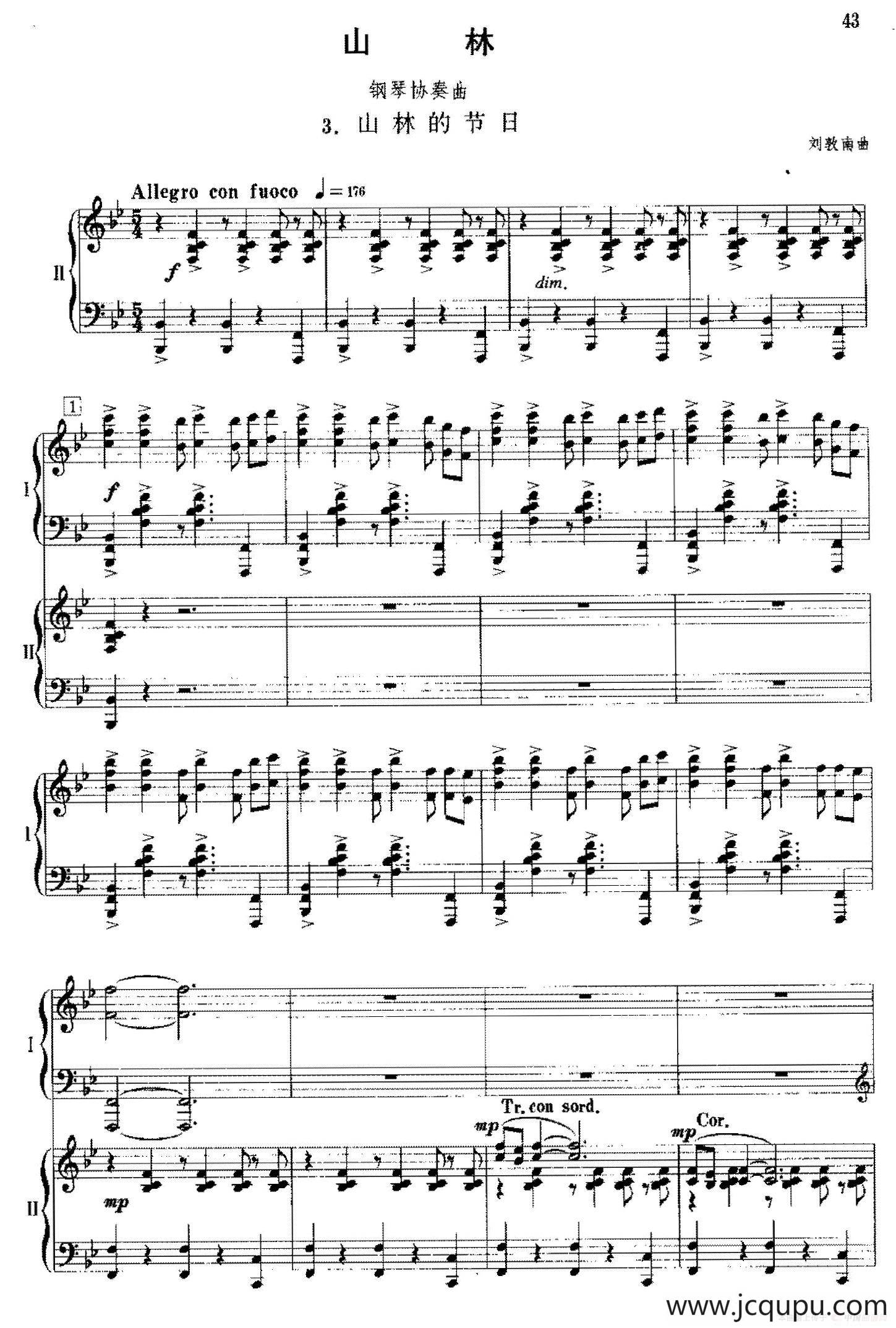 钢琴协奏曲《山林》3、山林的节日（双钢琴）简谱