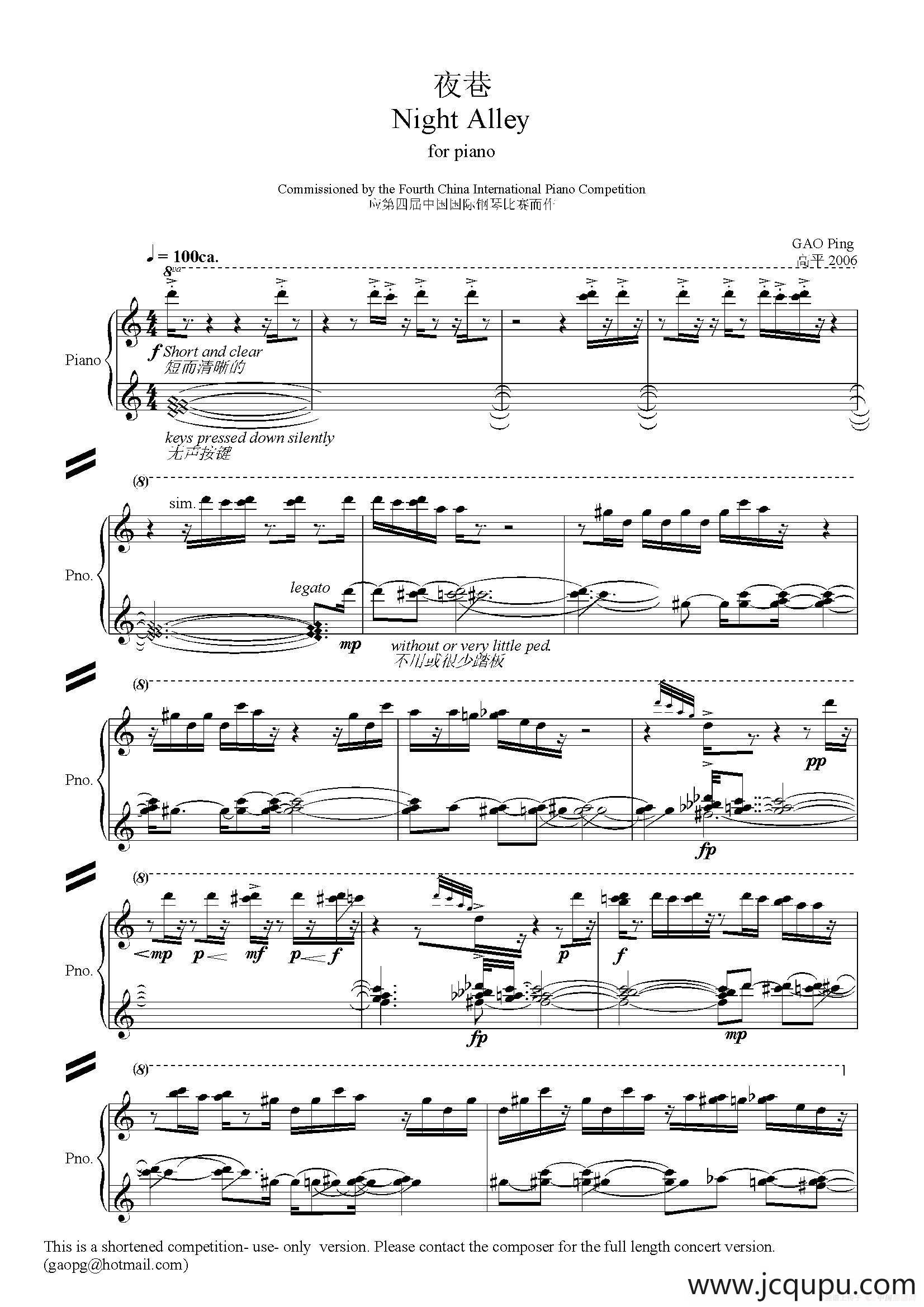 夜色（高平作曲版）简谱