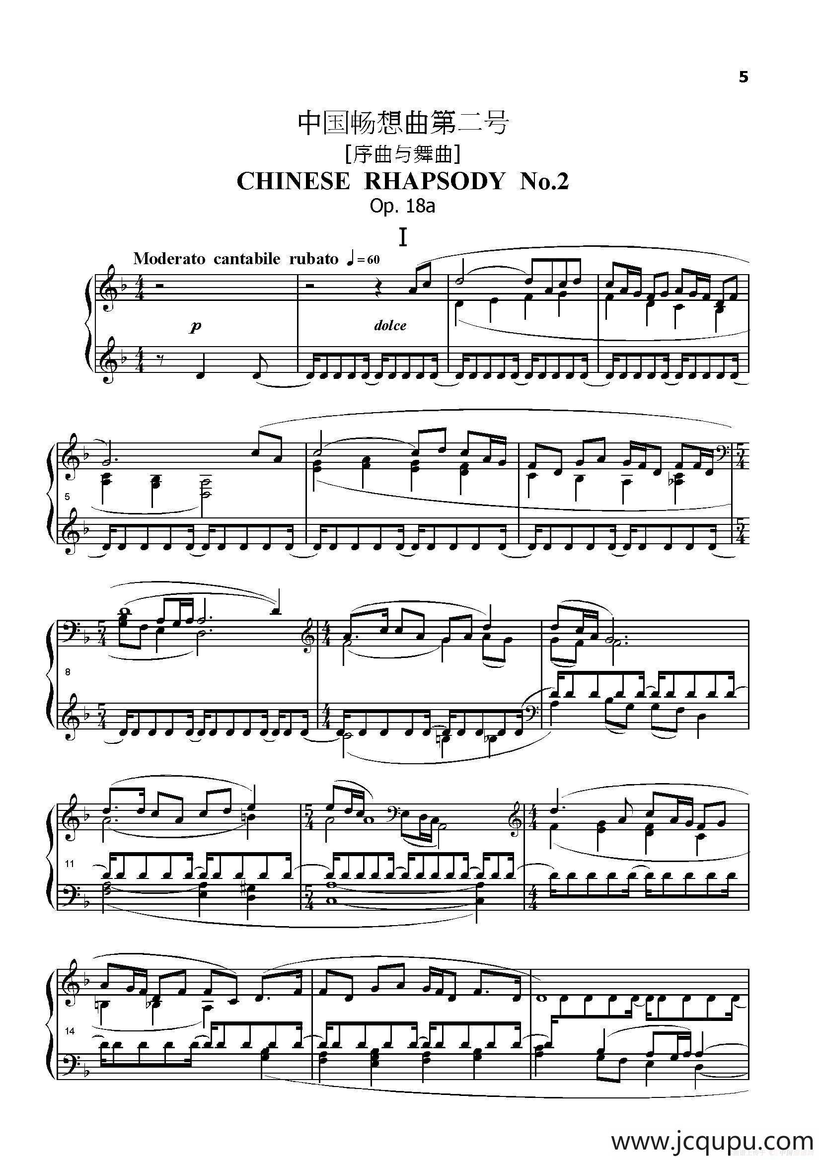 中国畅想曲第二号（Chinese Rhapsody No.2）简谱