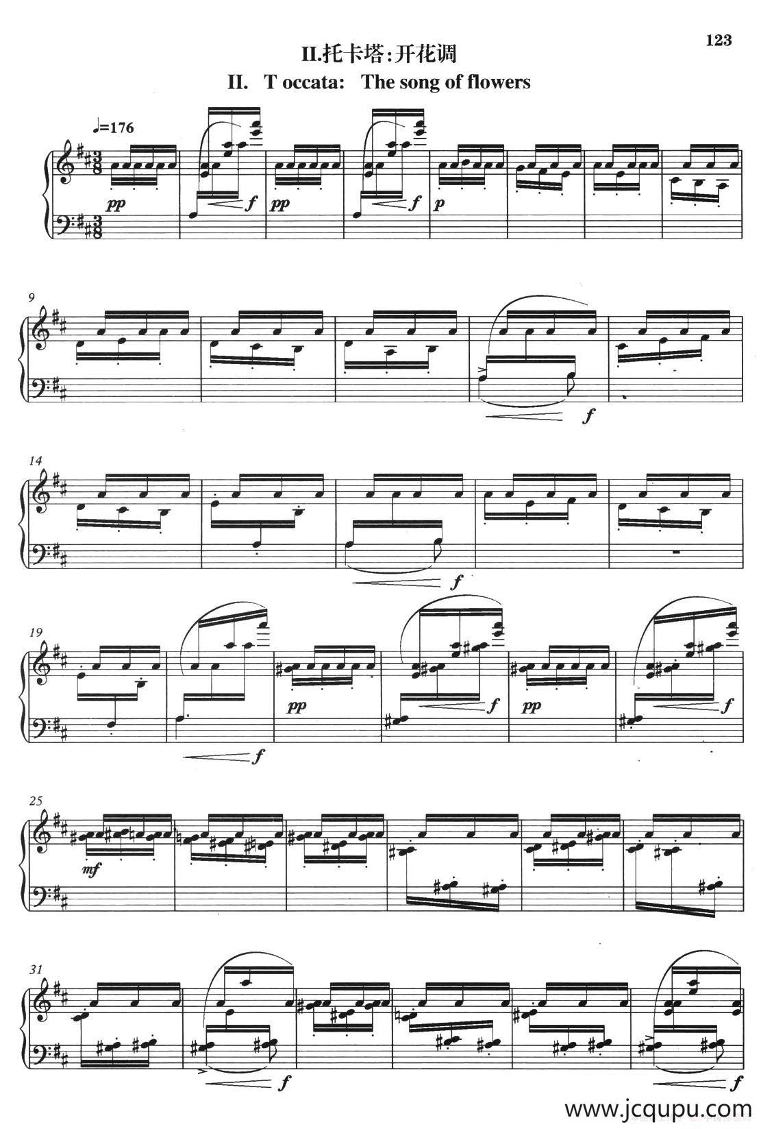 钢琴组曲《晋风》2、托卡塔：开花调简谱