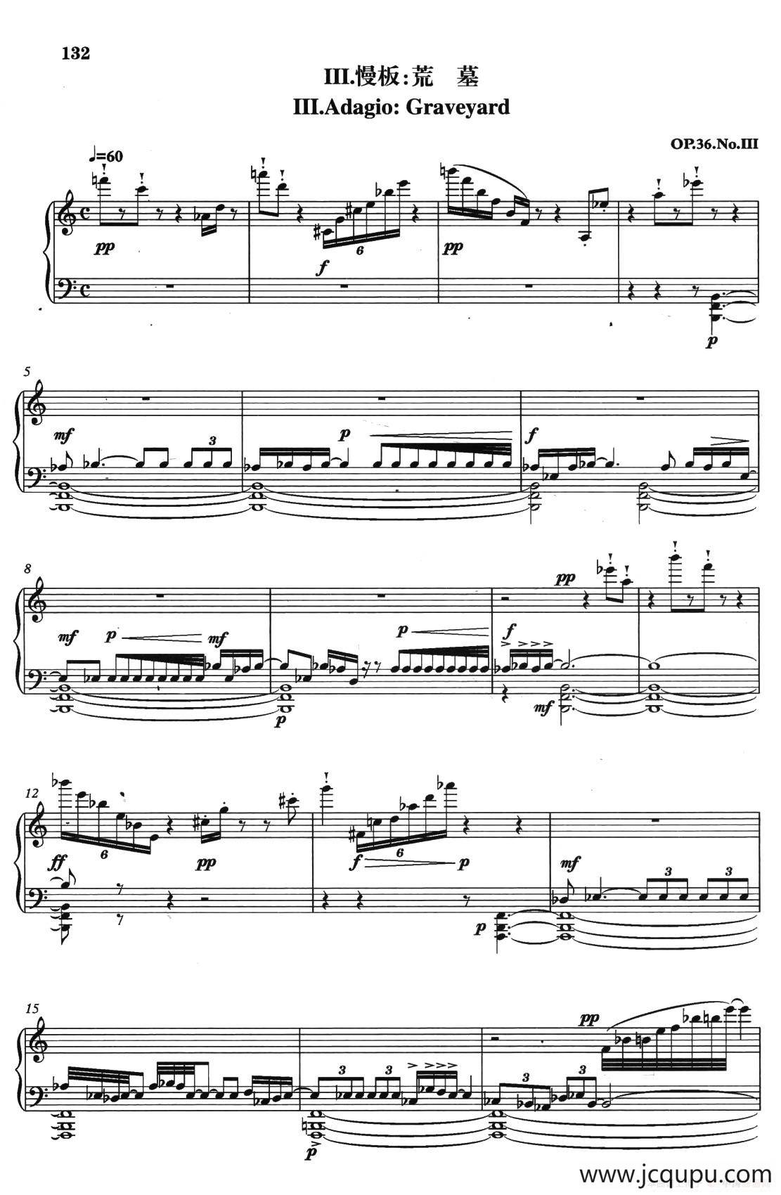 钢琴组曲《晋风》3、慢板：荒墓（Chinese Rhapsody No.2）简谱