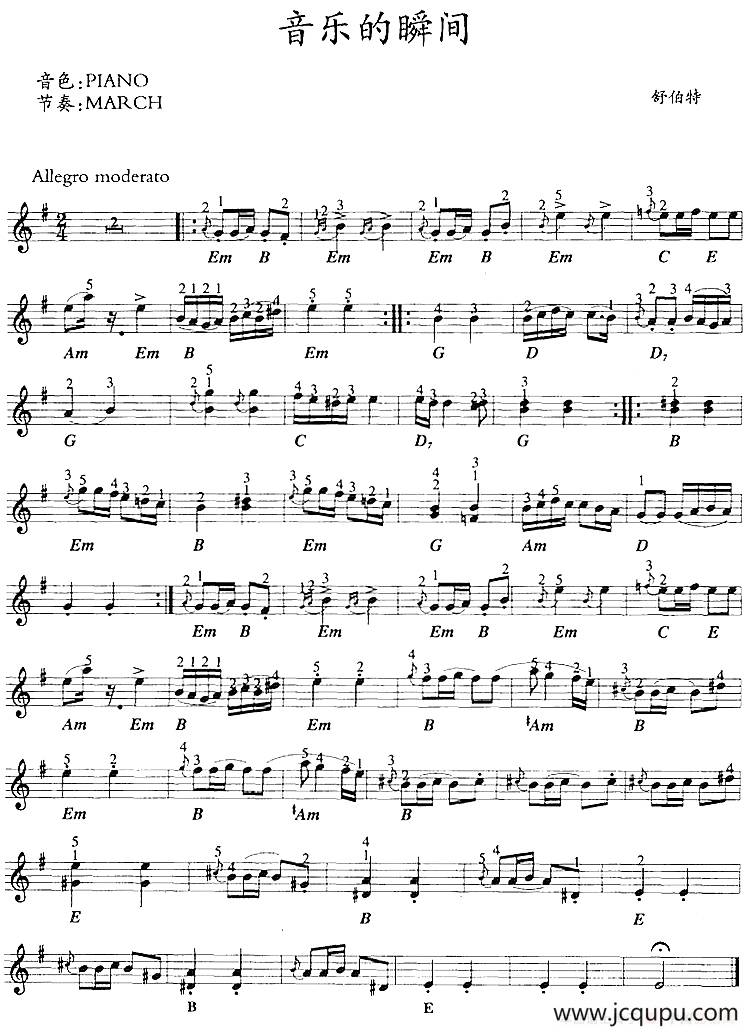 音乐的瞬间简谱