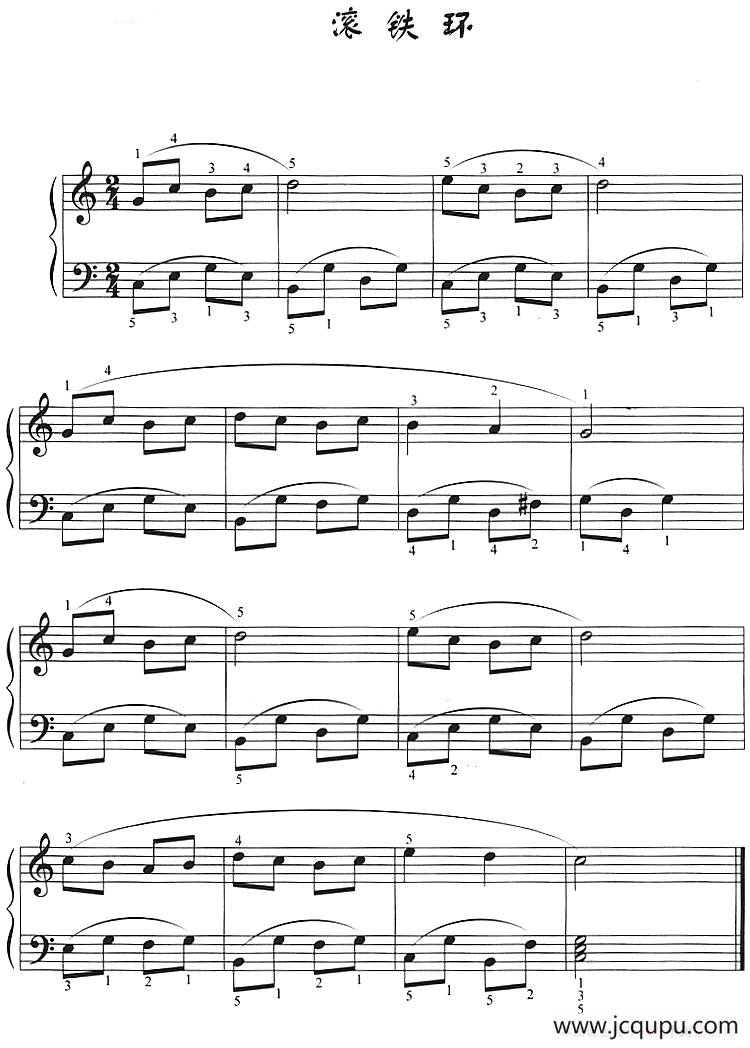 滚铁环简谱